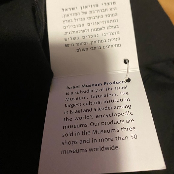 Israel Museum T-shirt Medium New with tag - Picture 9 of 10